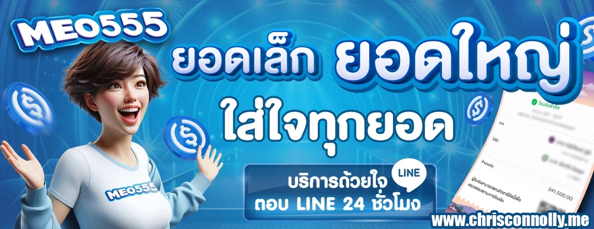 ใส่ใจทุกยอด by meo555